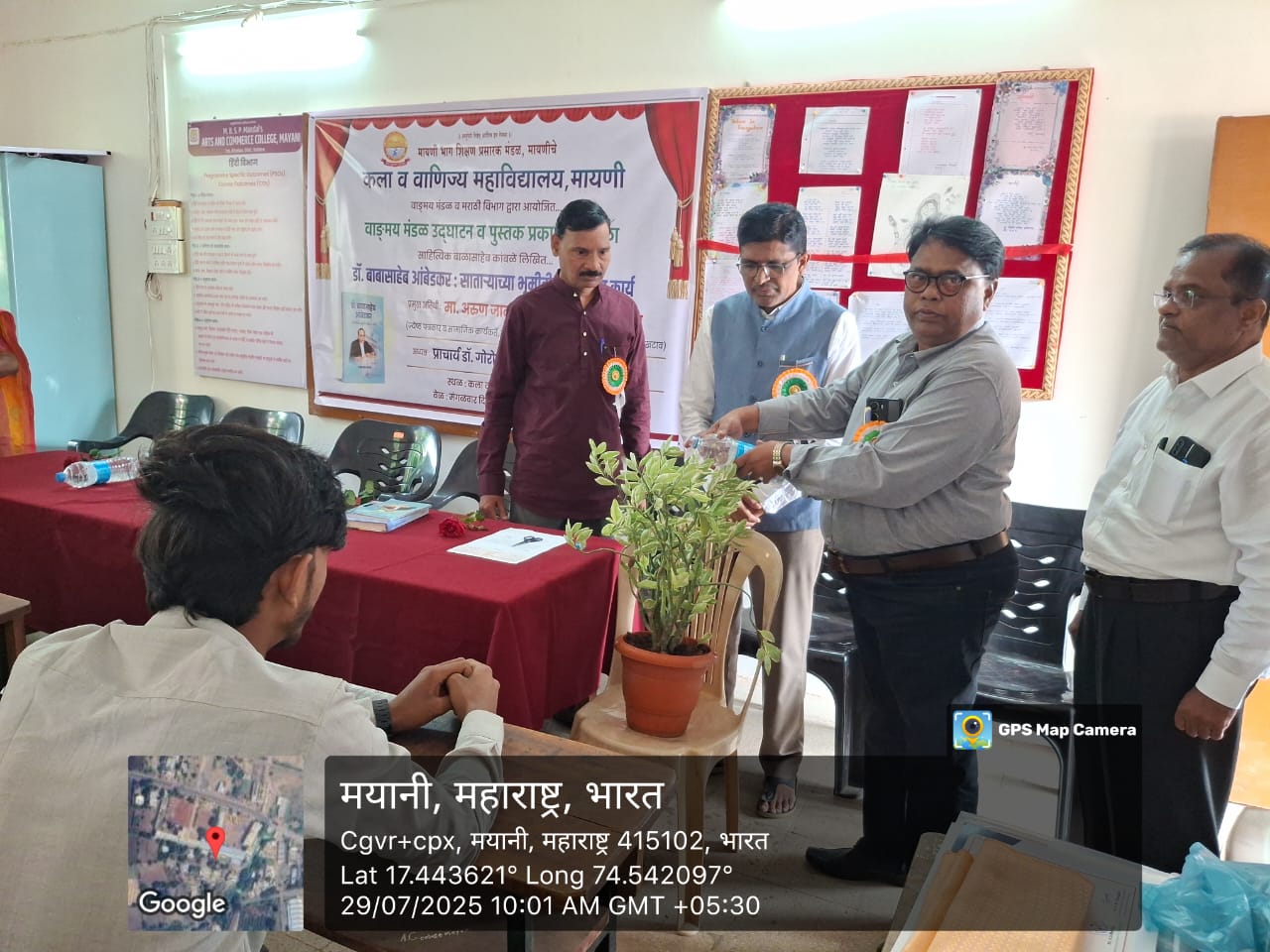 WhatsApp Image 2025-07-29 at 10.14.55 (1)