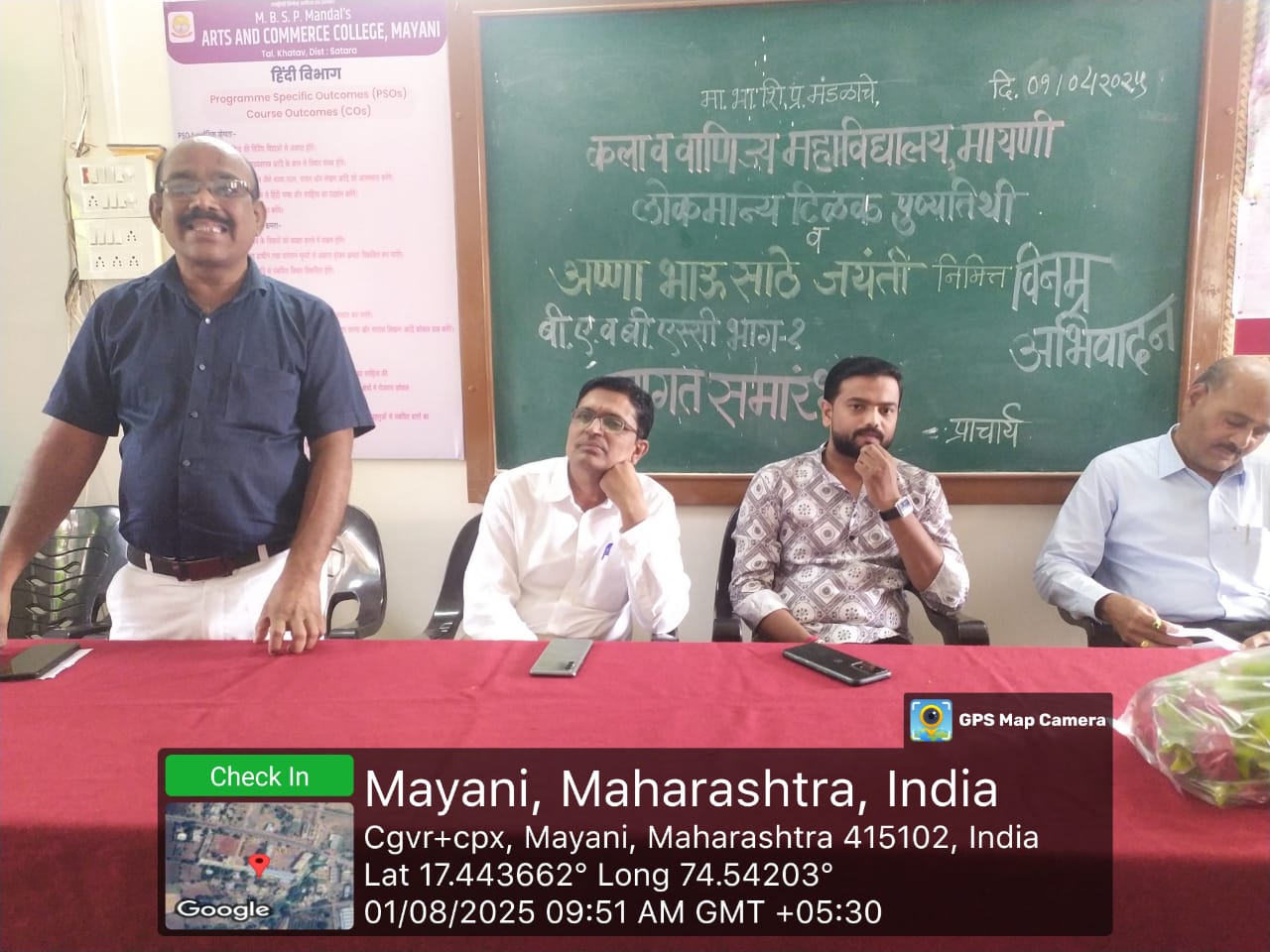 WhatsApp Image 2025-08-01 at 12.19.09 (1)