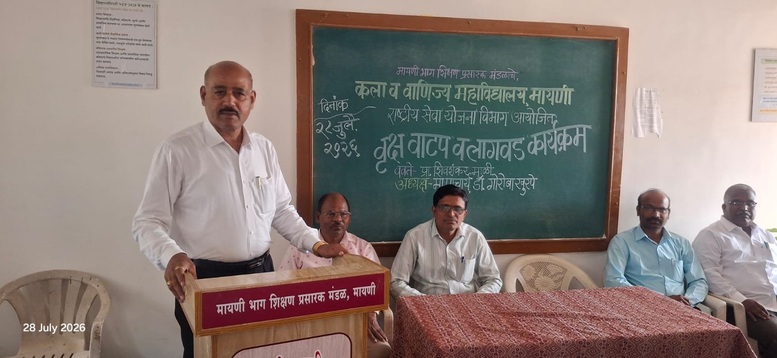 WhatsApp Image 2026-07-28 at 10.19.19