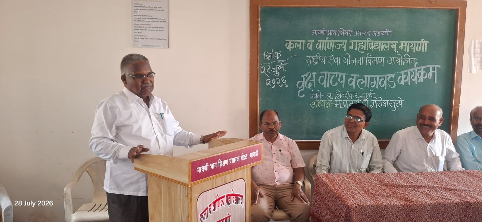 WhatsApp Image 2026-07-28 at 10.19.20